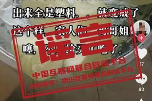 媒体人谈海牛被罚：可照十年前广州队做法，在看台摆一堆摄像头